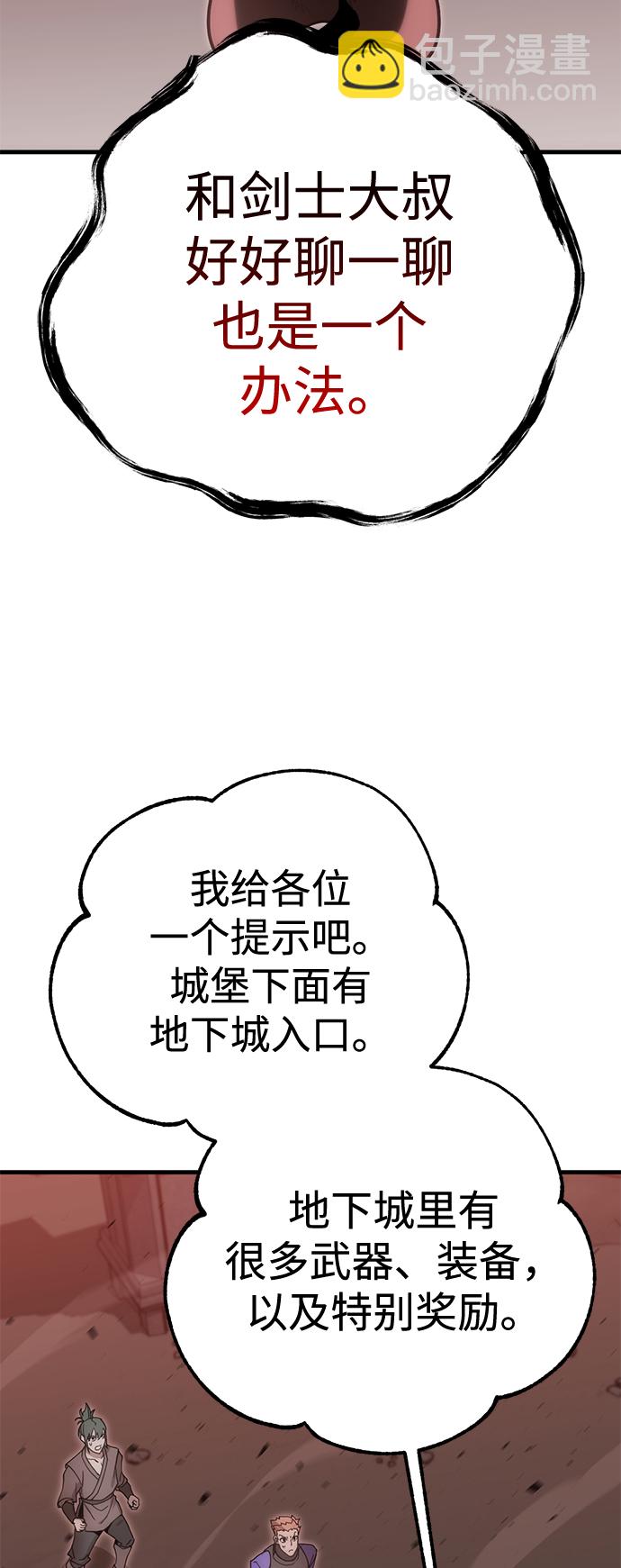 [第16话] 疯剑士（1）24