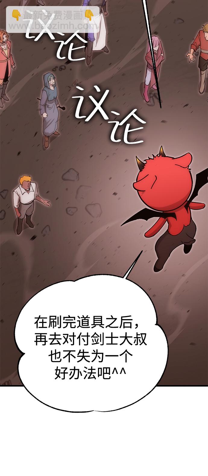 [第16话] 疯剑士（1）25
