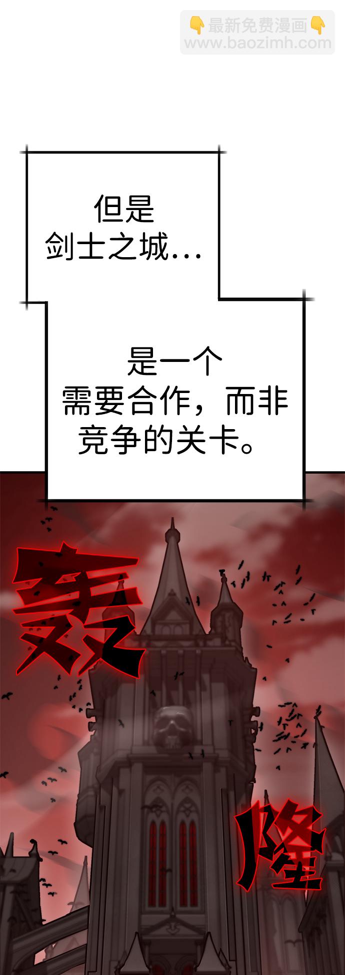 [第16话] 疯剑士（1）27