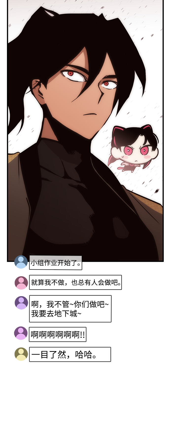 [第16话] 疯剑士（1）30