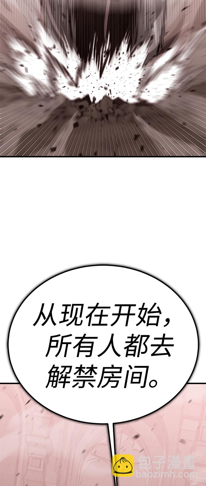 [第16话] 疯剑士（1）32