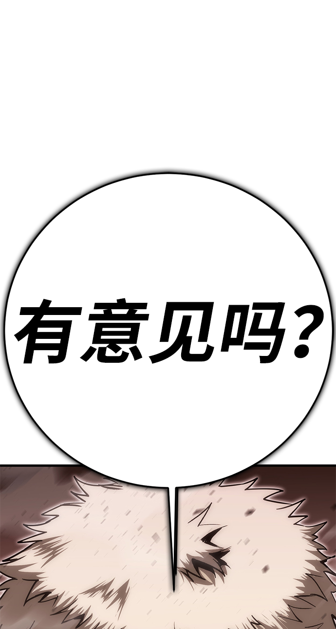 [第16话] 疯剑士（1）34