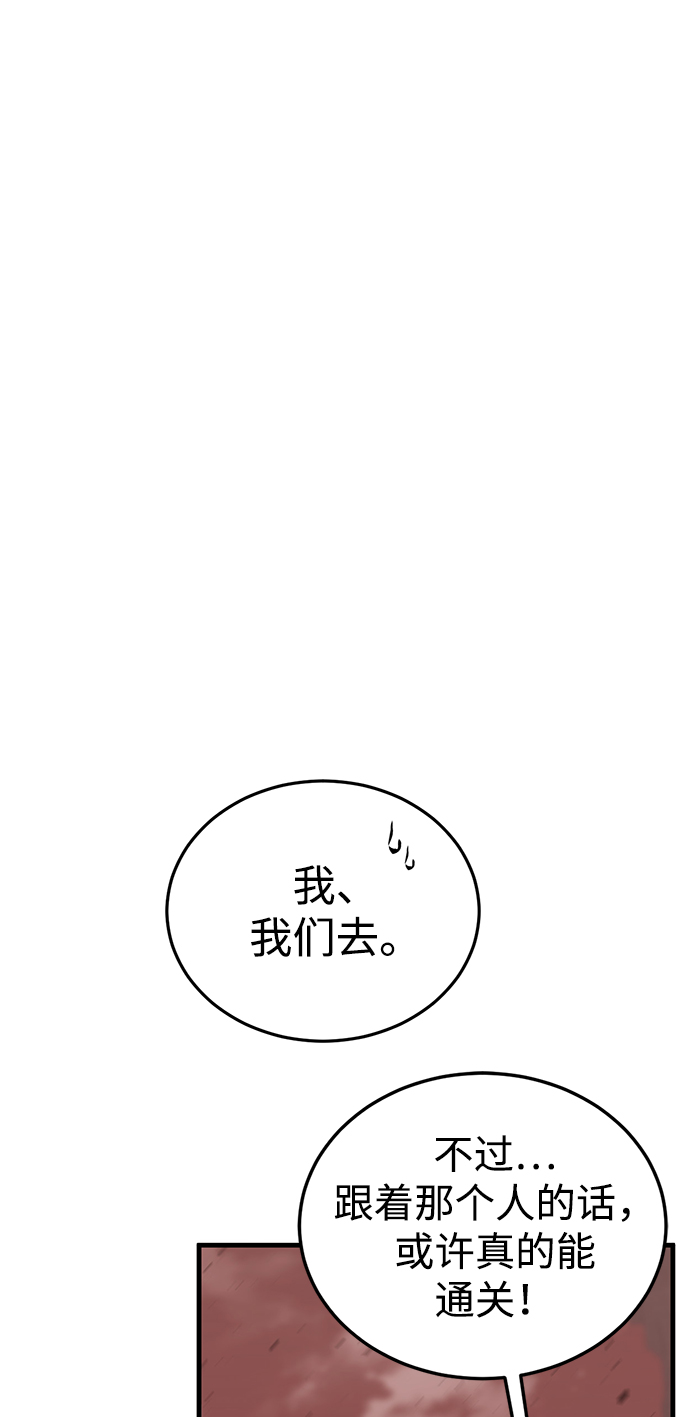 [第16话] 疯剑士（1）36