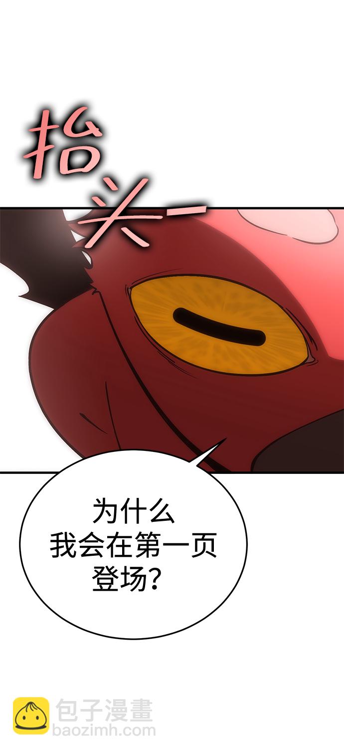[第16话] 疯剑士（1）4