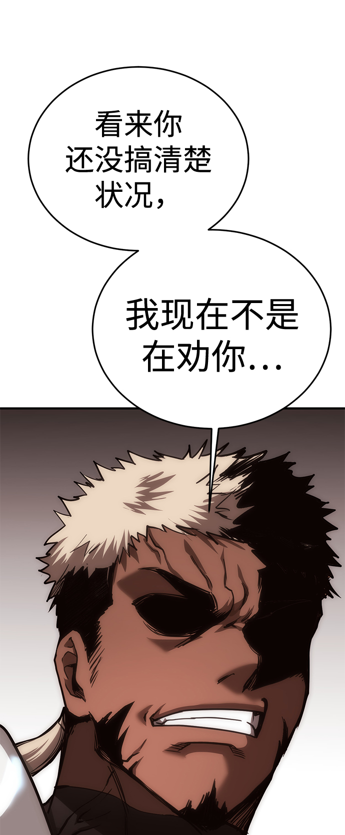 [第16话] 疯剑士（1）42