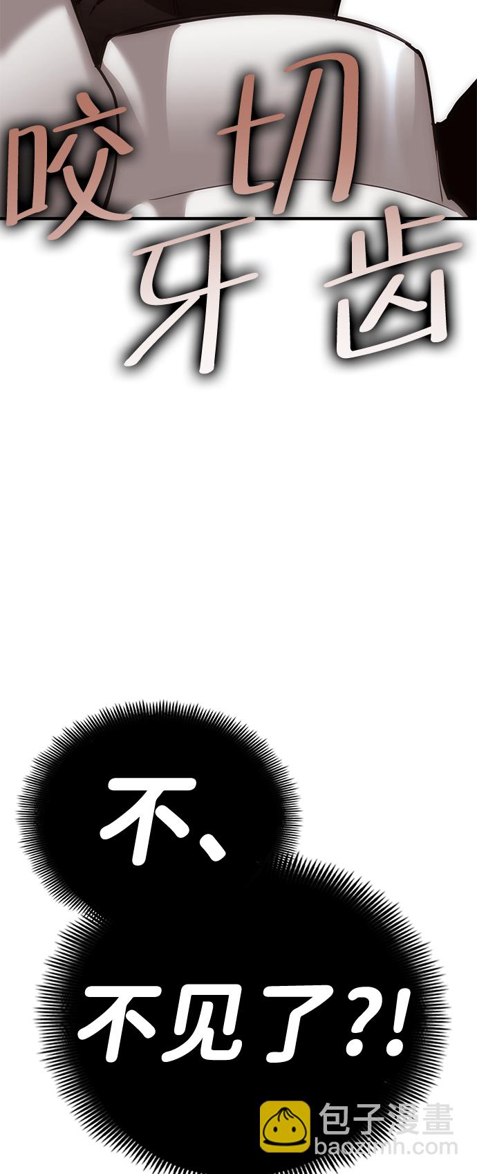 [第16话] 疯剑士（1）43