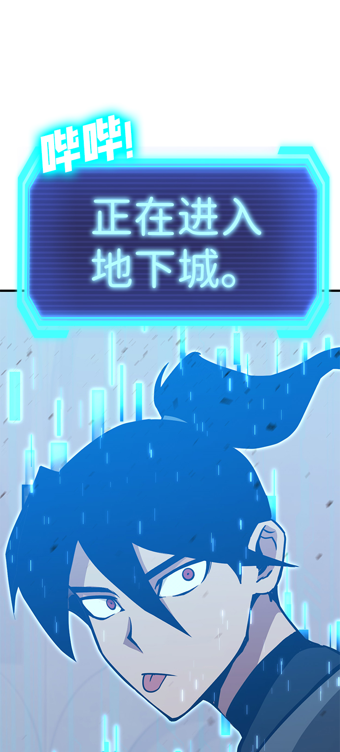[第16话] 疯剑士（1）46
