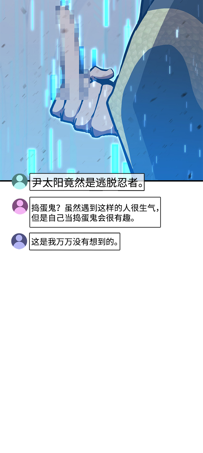 [第16话] 疯剑士（1）51