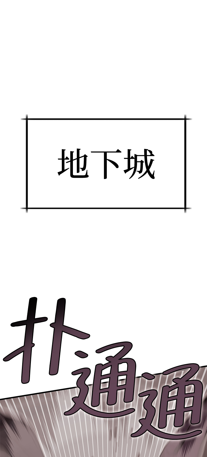 [第16话] 疯剑士（1）56