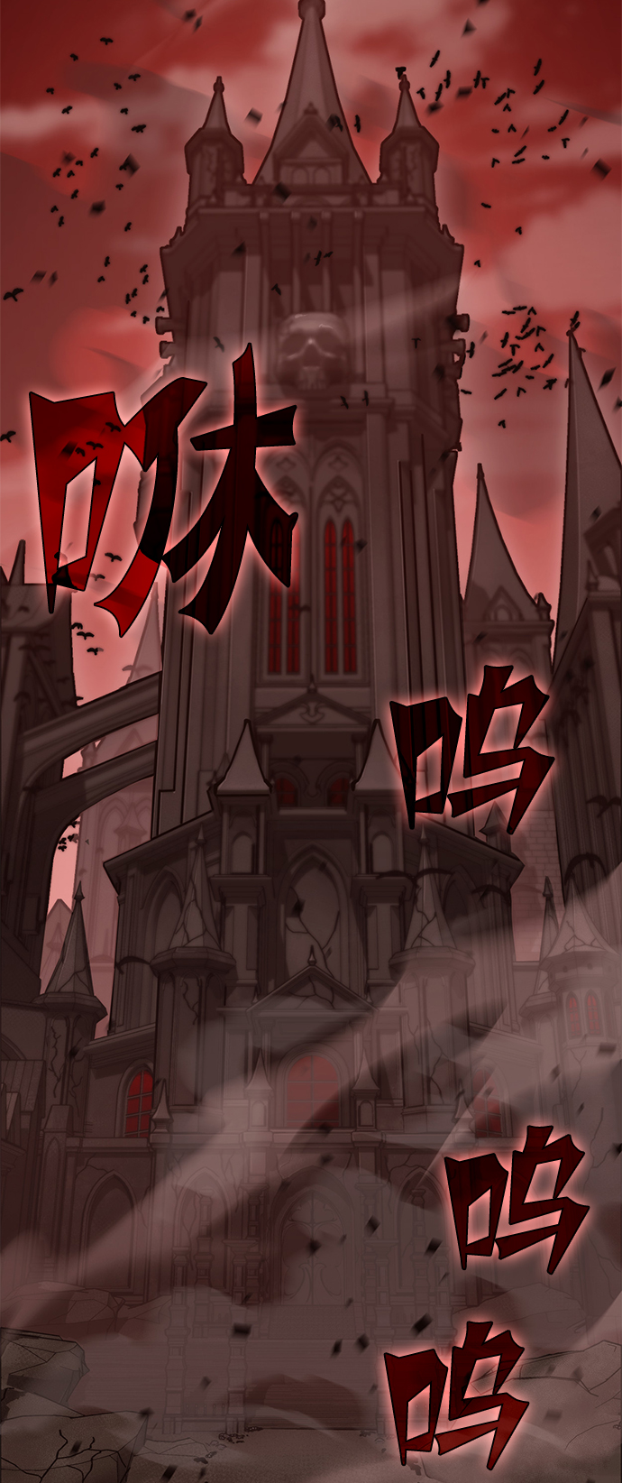 [第16话] 疯剑士（1）6
