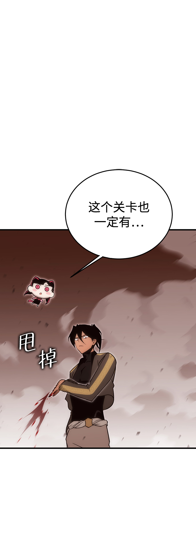 [第16话] 疯剑士（1）60