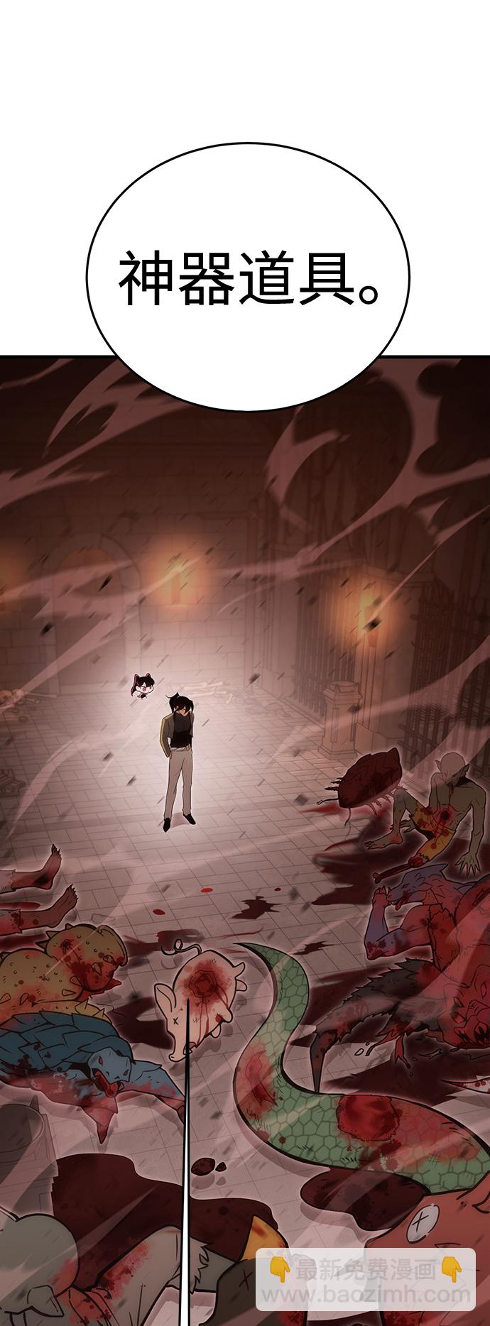 [第16话] 疯剑士（1）61