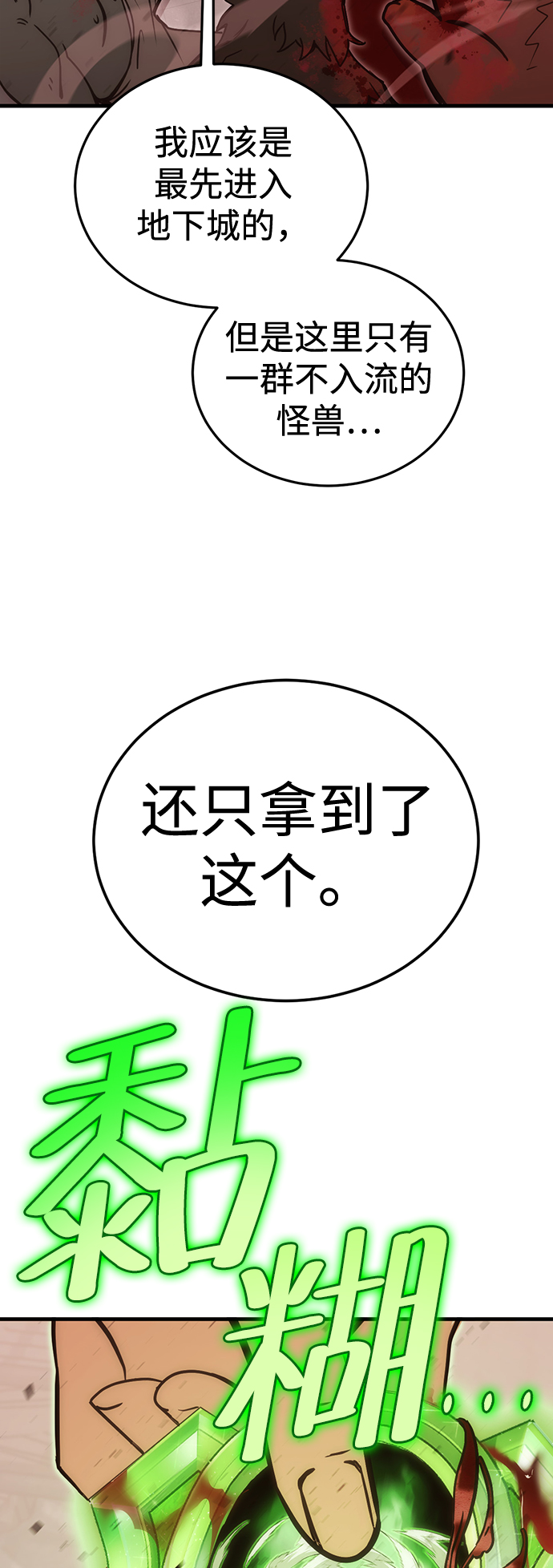 [第16话] 疯剑士（1）62
