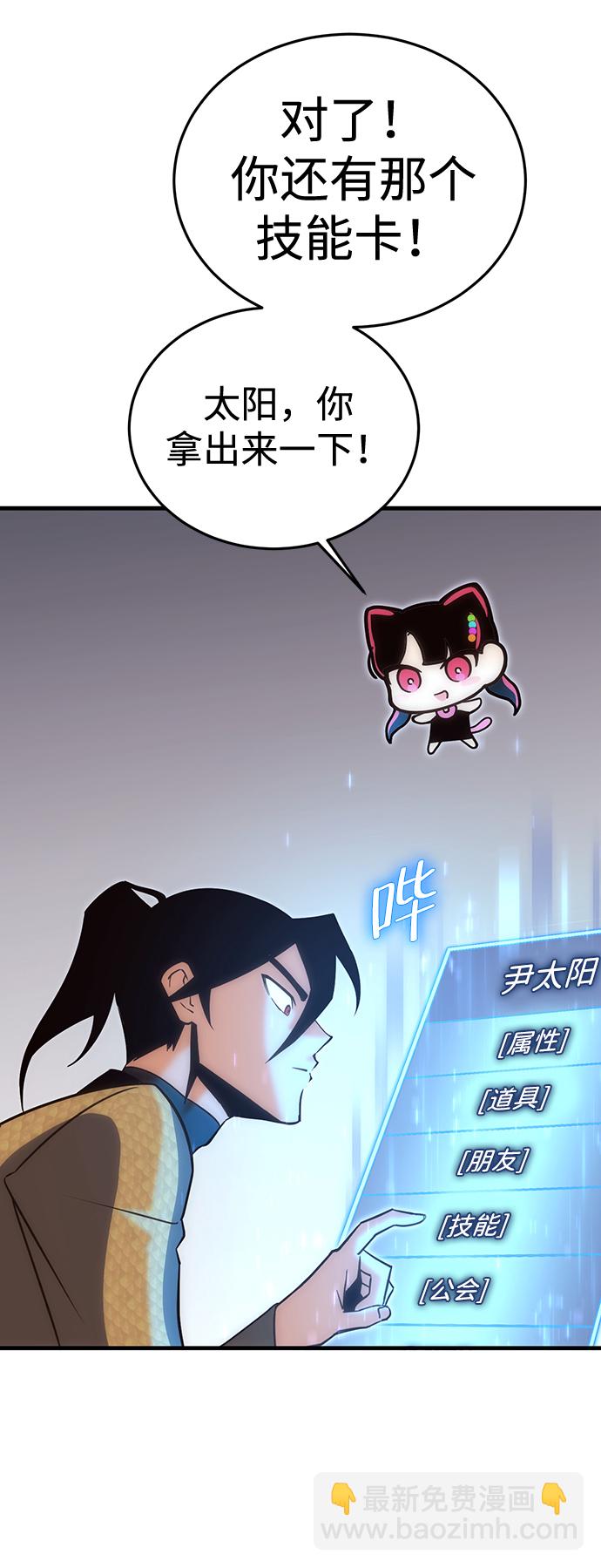 [第16话] 疯剑士（1）66