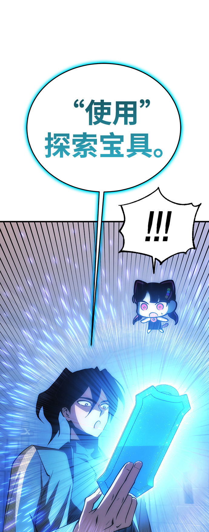 [第16话] 疯剑士（1）71