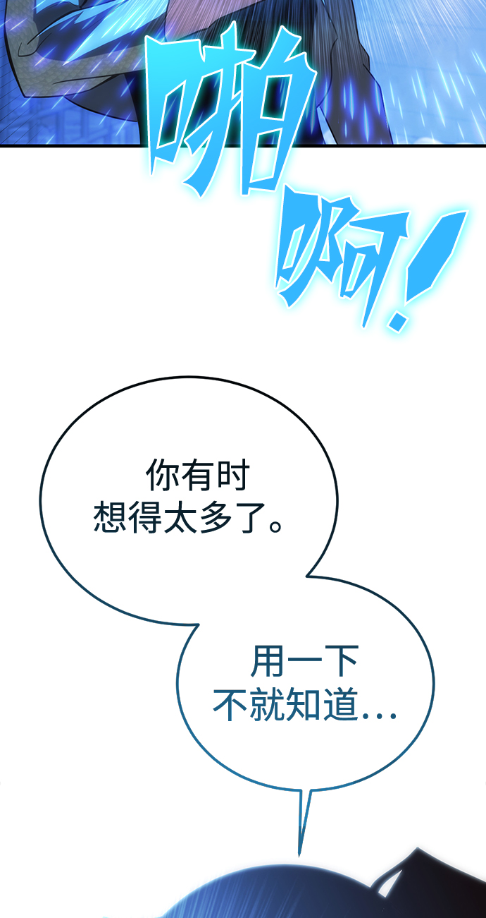 [第16话] 疯剑士（1）72