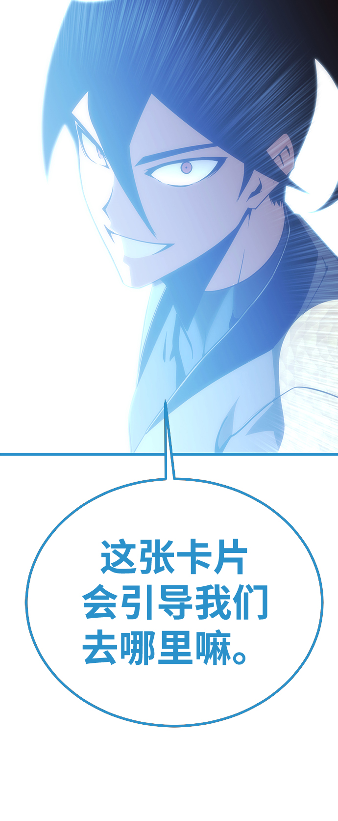 [第16话] 疯剑士（1）73