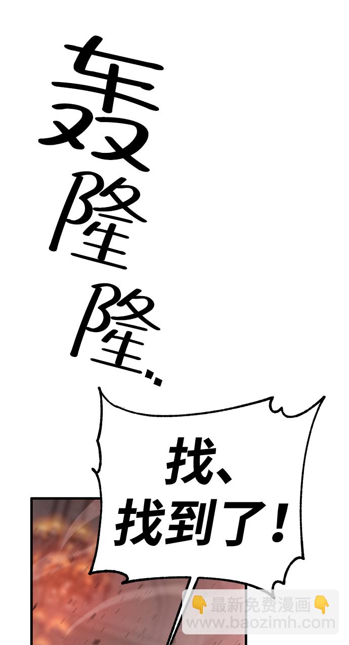 [第16话] 疯剑士（1）76