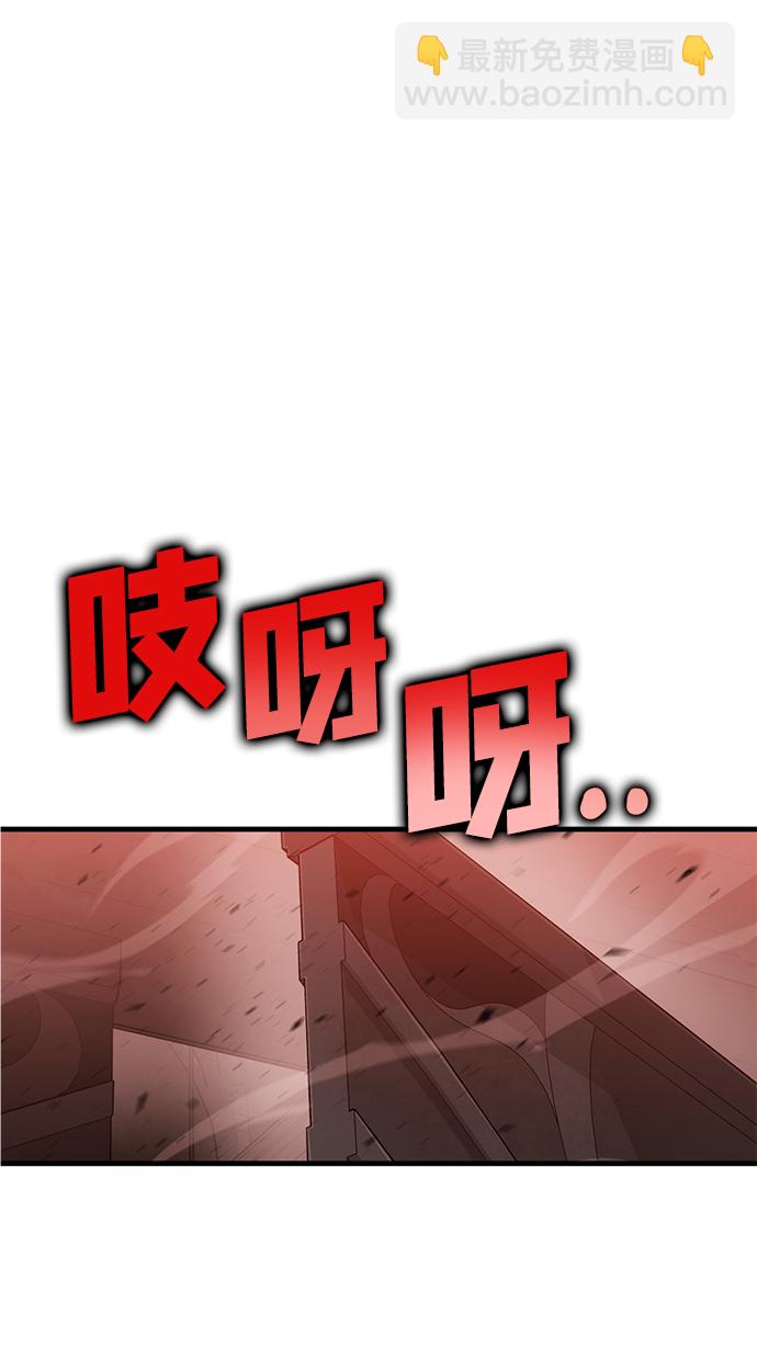 [第16话] 疯剑士（1）83
