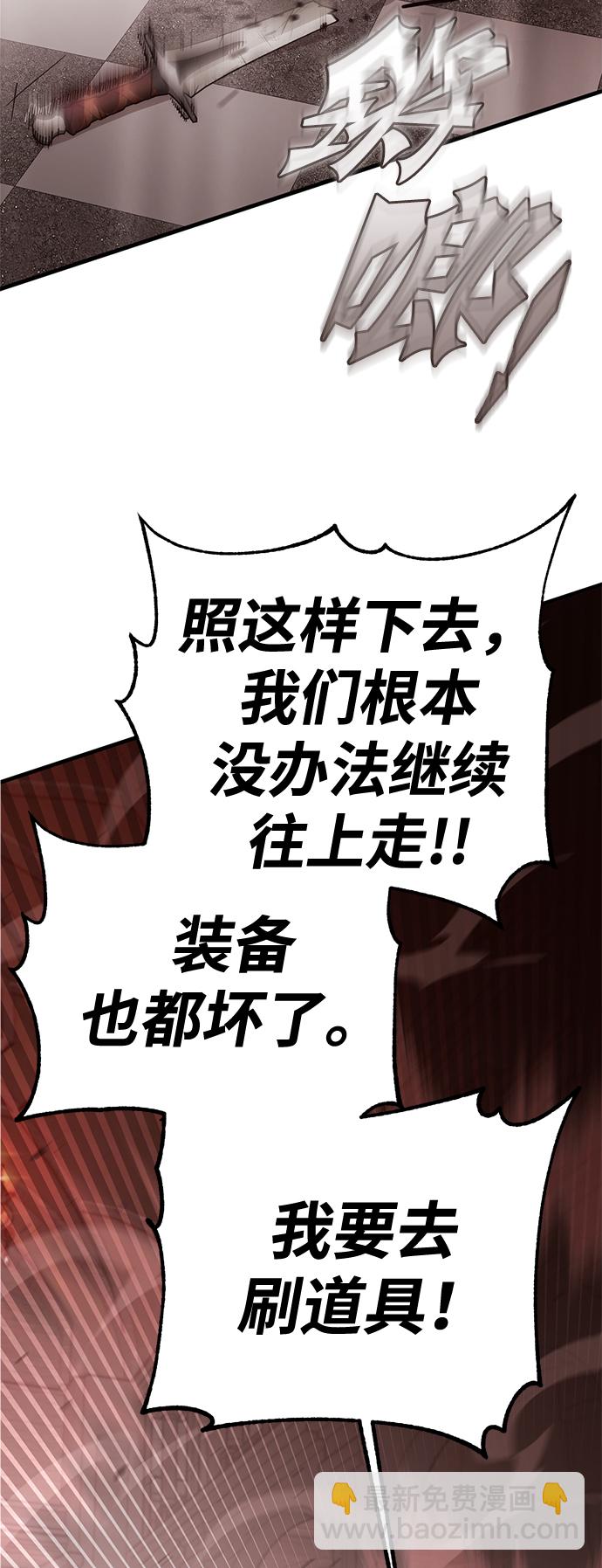 [第16话] 疯剑士（1）86