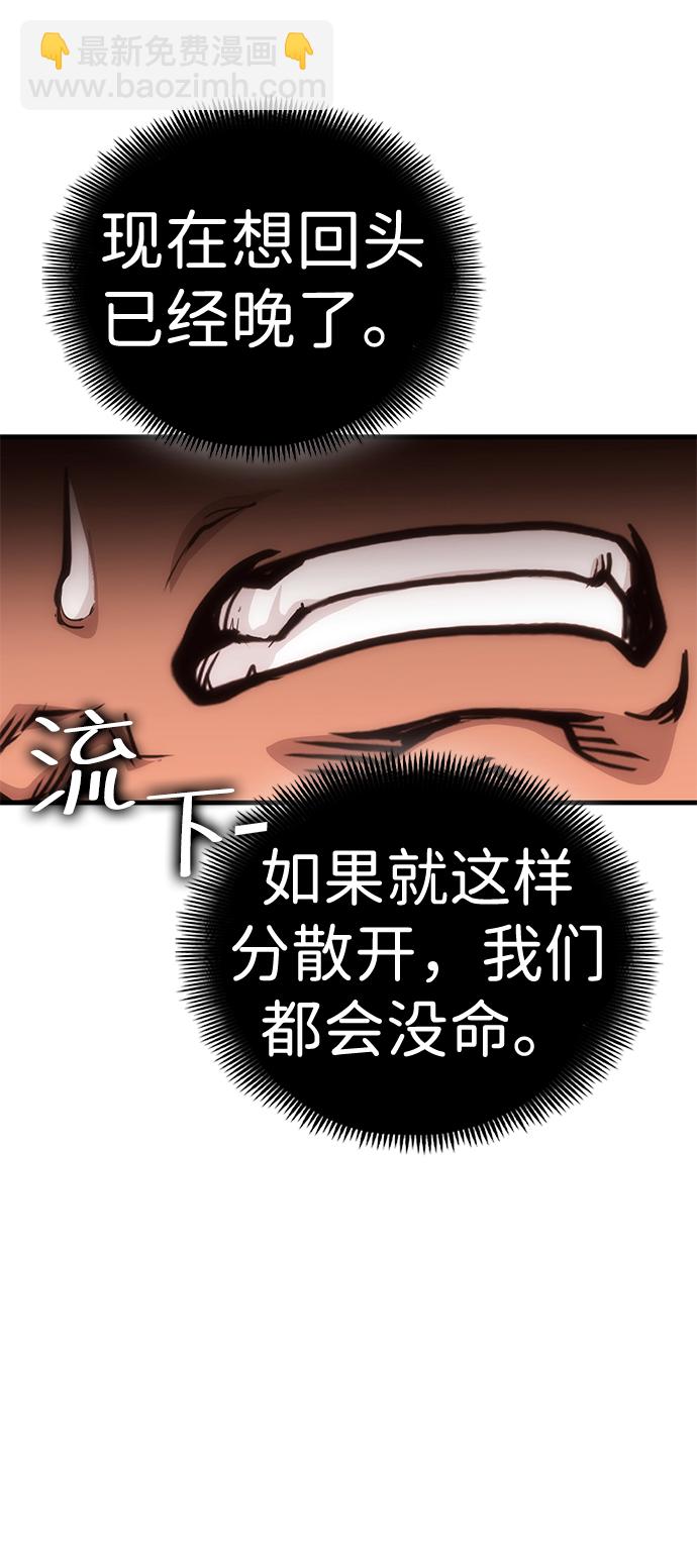 [第16话] 疯剑士（1）98