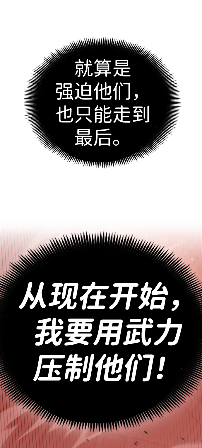 [第16话] 疯剑士（1）99