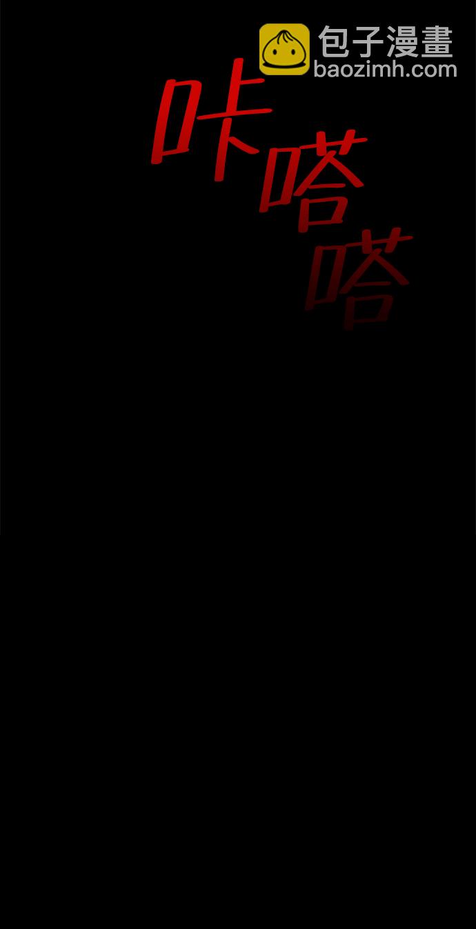 [第17话] 疯剑士（2）116