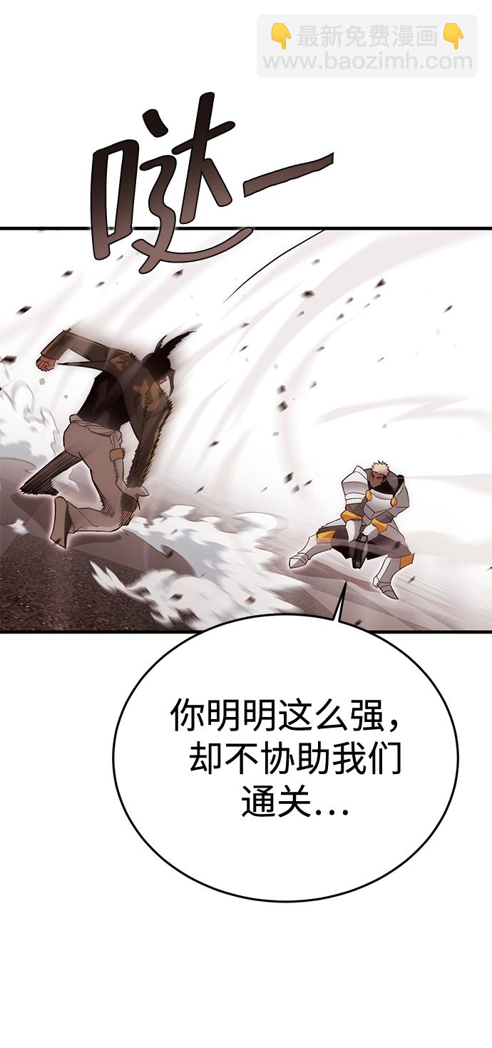 [第17话] 疯剑士（2）22