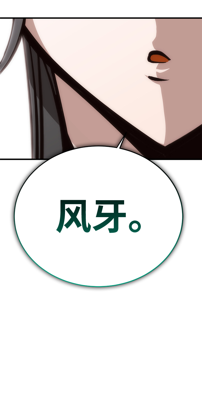 [第17话] 疯剑士（2）33