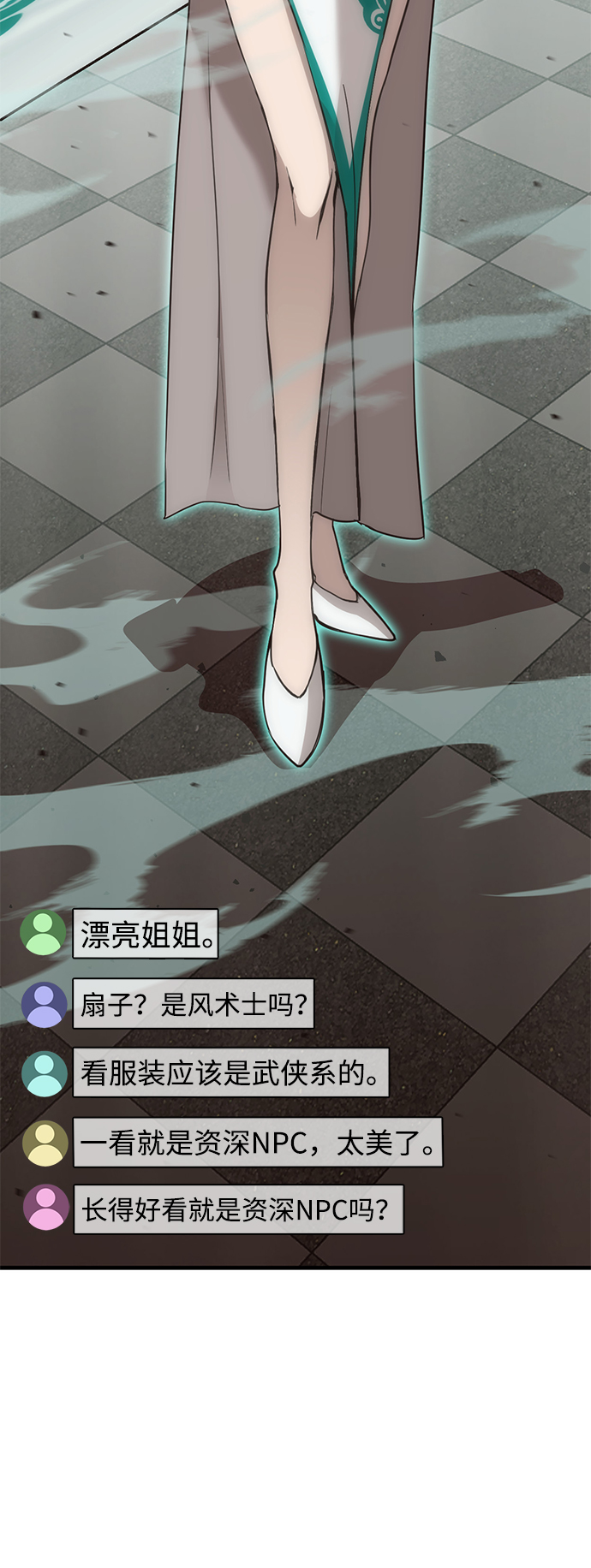 [第17话] 疯剑士（2）44