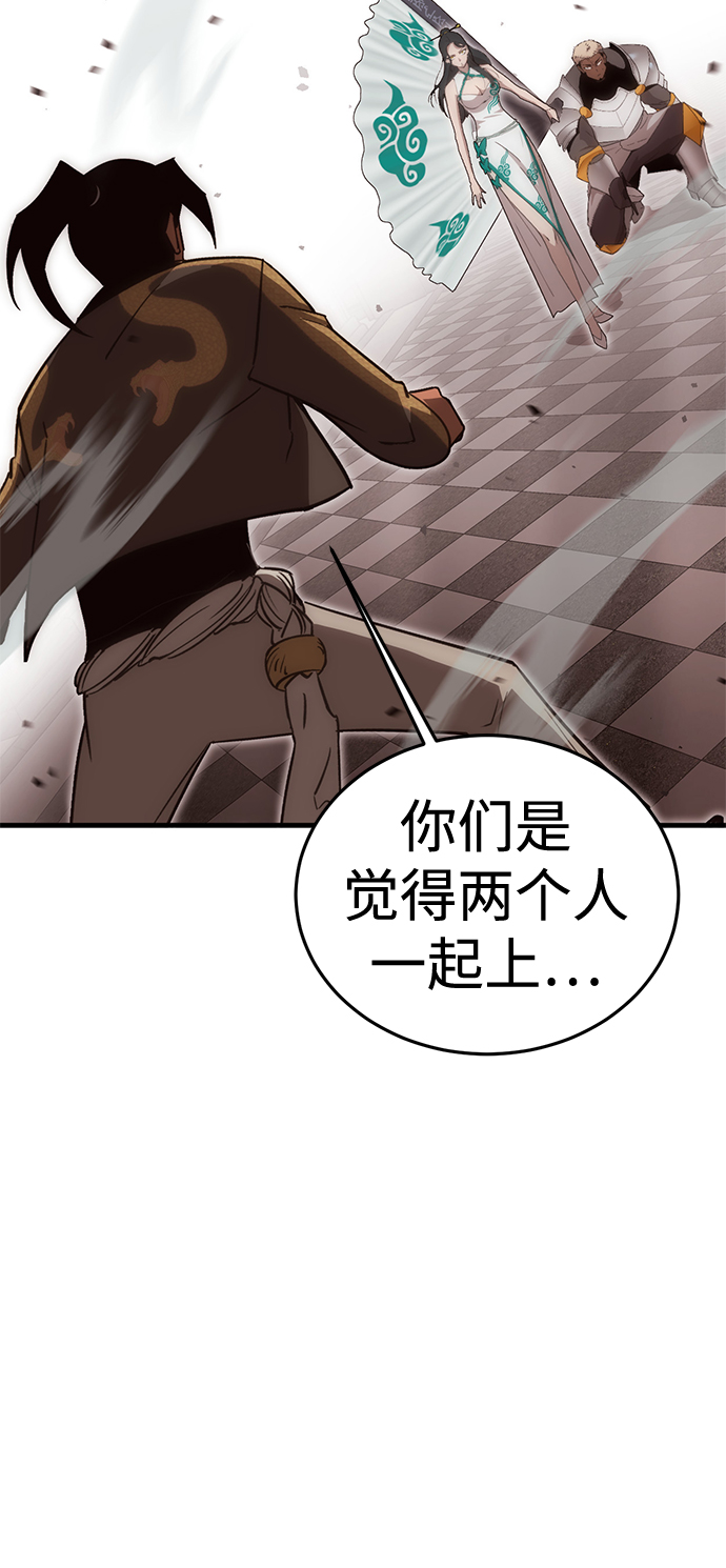 [第17话] 疯剑士（2）47