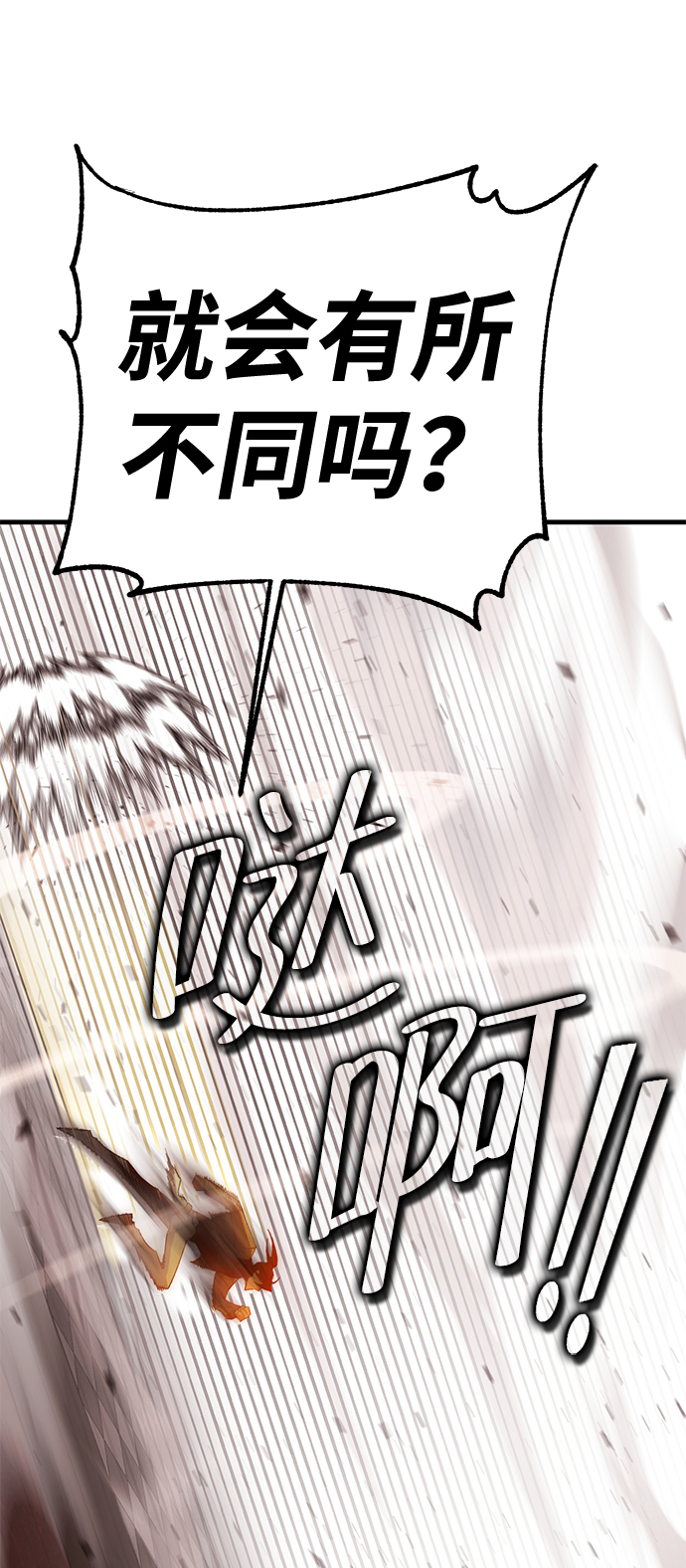[第17话] 疯剑士（2）52