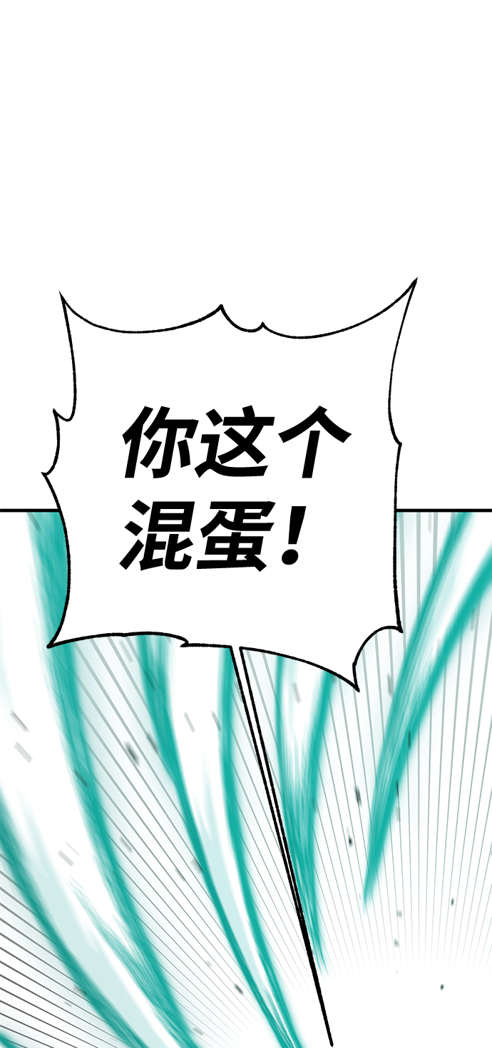 [第17话] 疯剑士（2）76