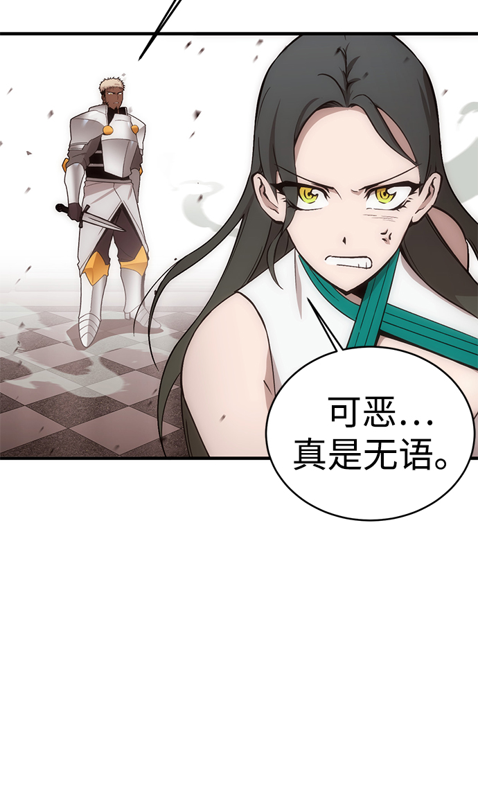 [第17话] 疯剑士（2）82