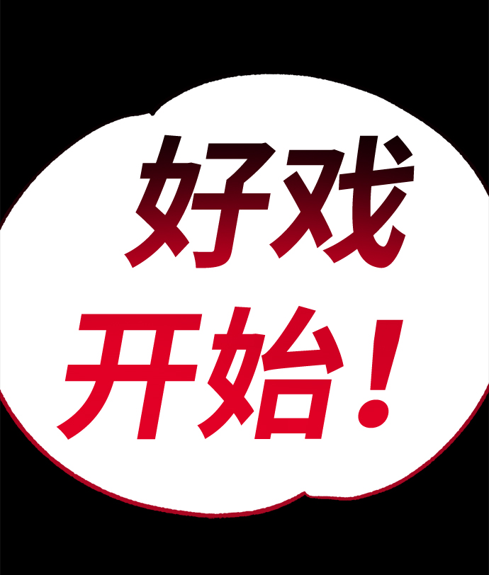 [第17话] 疯剑士（2）93