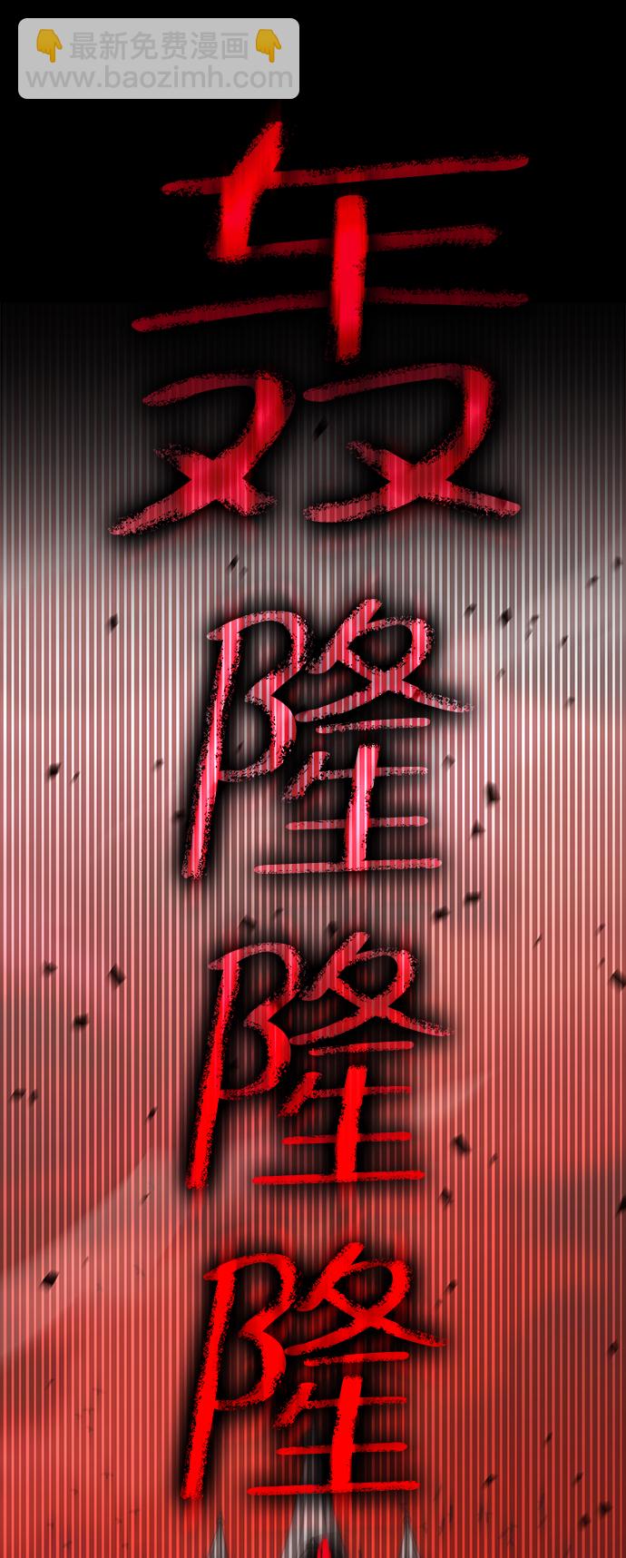 [第17话] 疯剑士（2）94