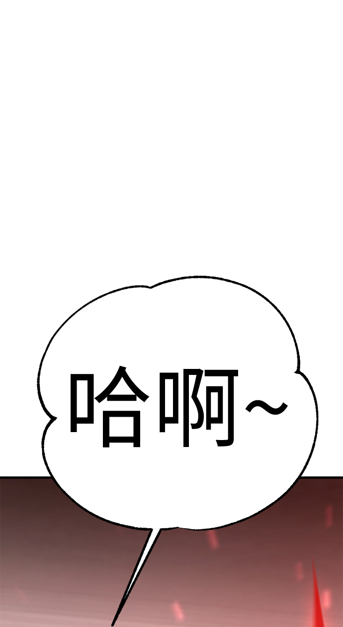 [第18话] 疯剑士（3）117