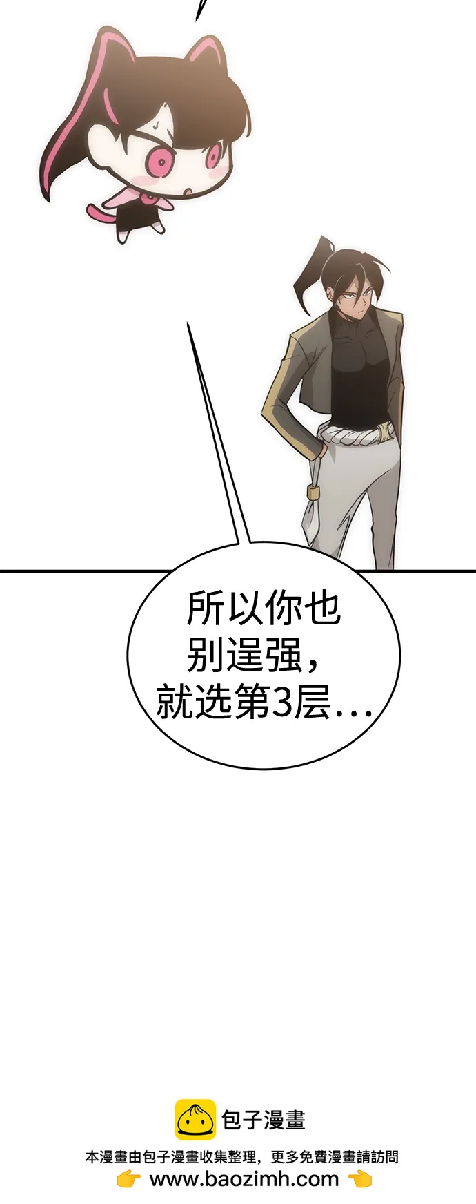 [第22话] 星琳（1）103
