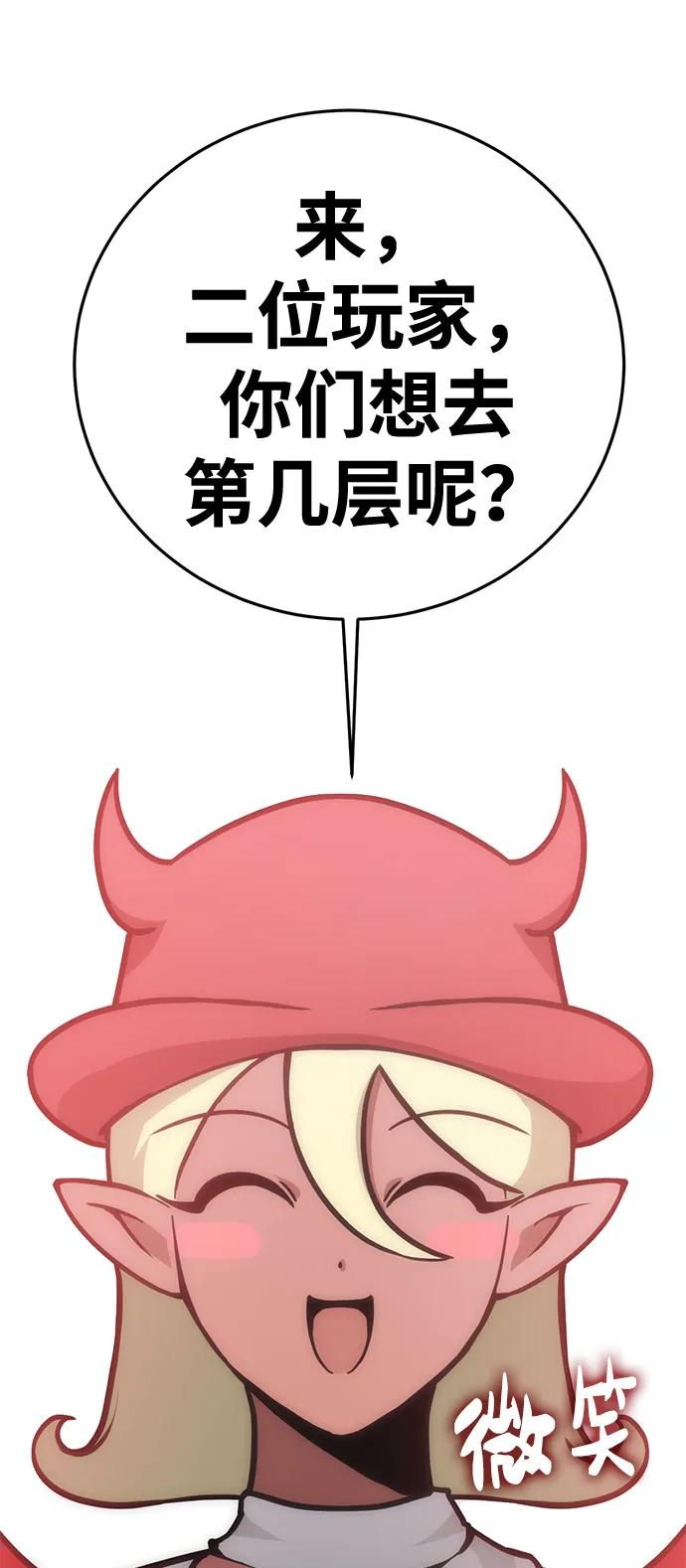 [第22话] 星琳（1）104