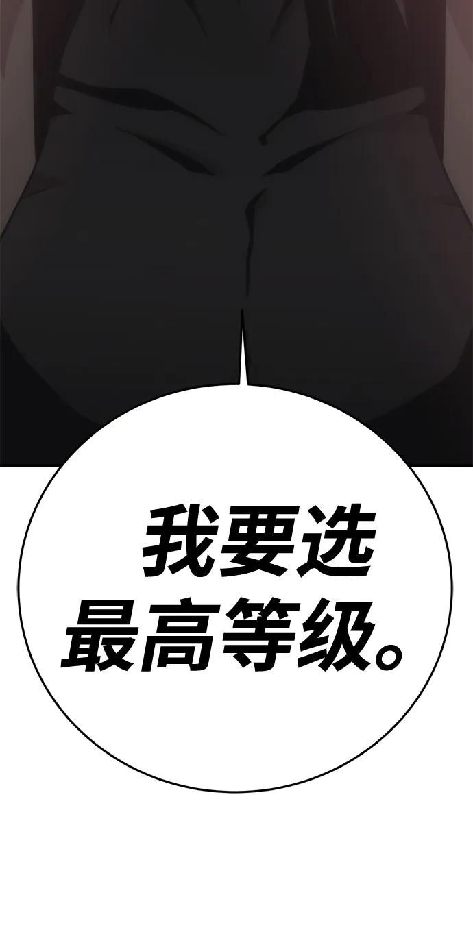 [第22话] 星琳（1）110