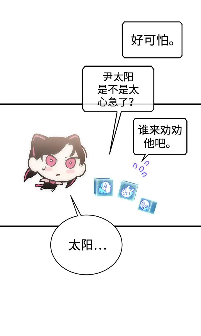 [第22话] 星琳（1）111