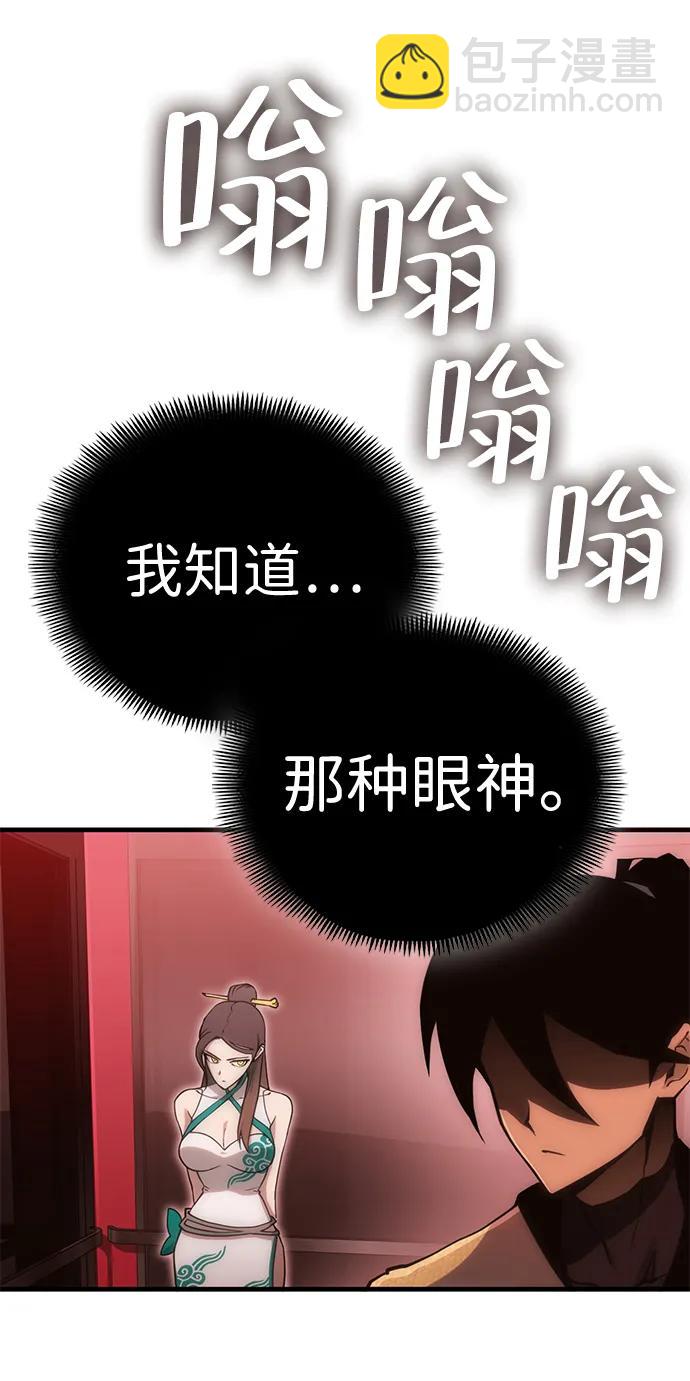 [第22话] 星琳（1）113