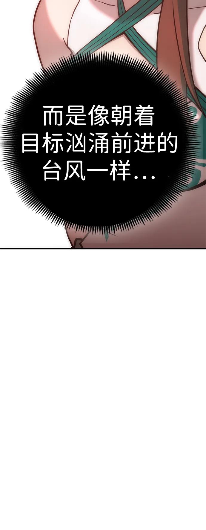 [第22话] 星琳（1）115