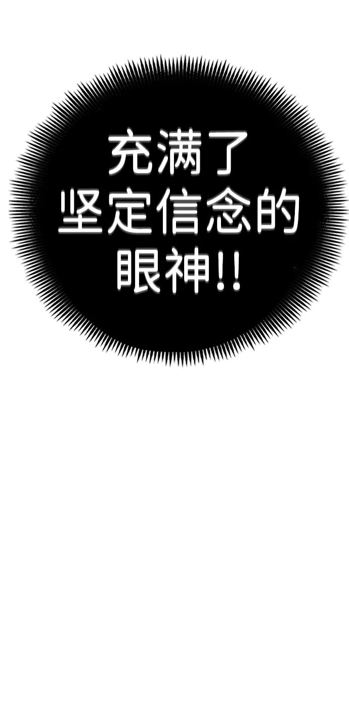 [第22话] 星琳（1）116