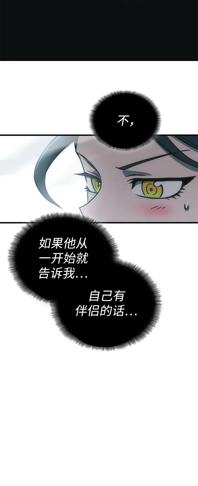 [第22话] 星琳（1）135