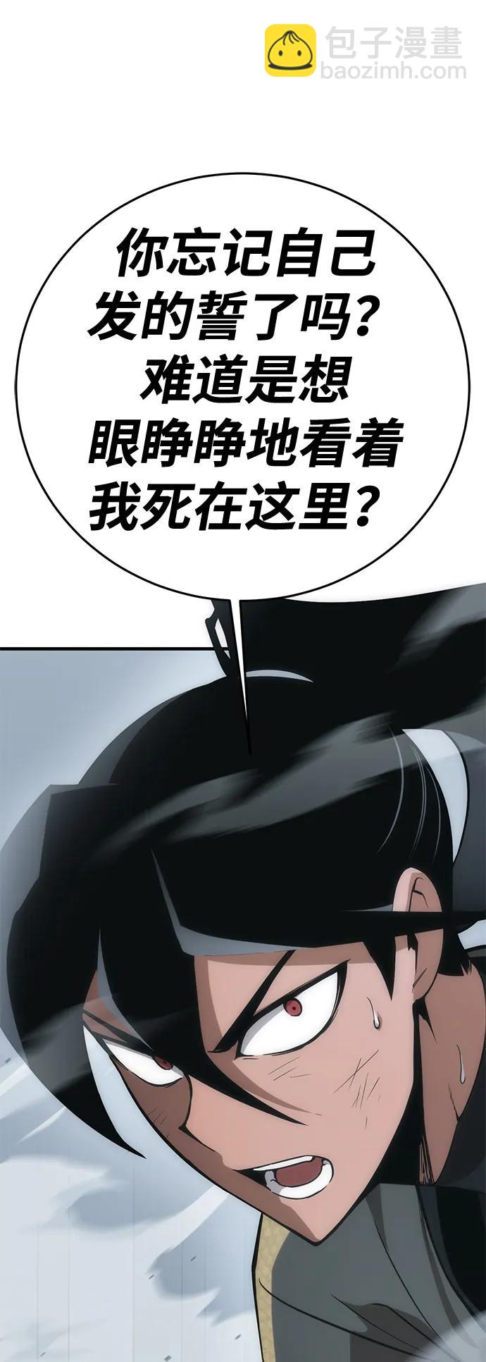 [第22话] 星琳（1）139