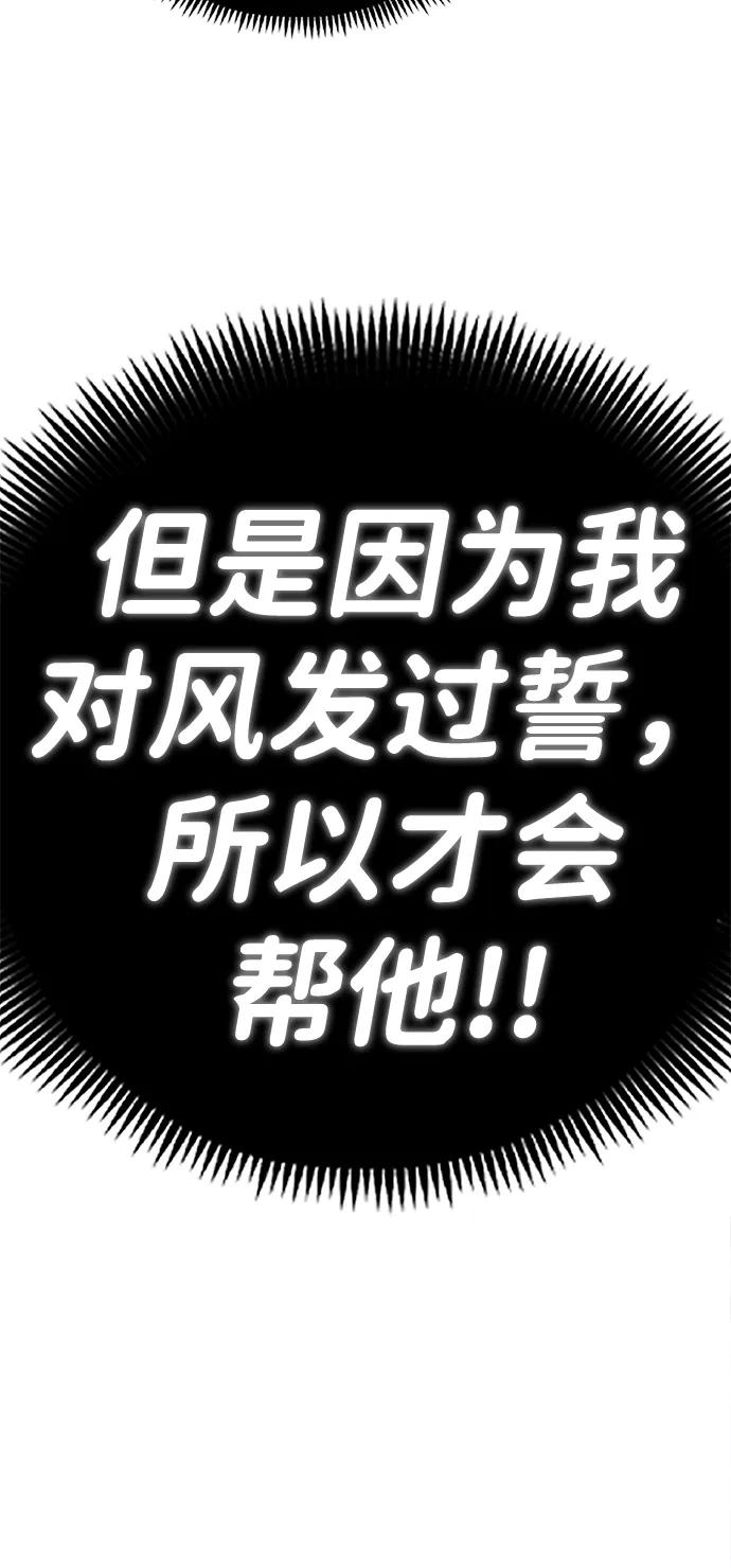 [第22话] 星琳（1）142