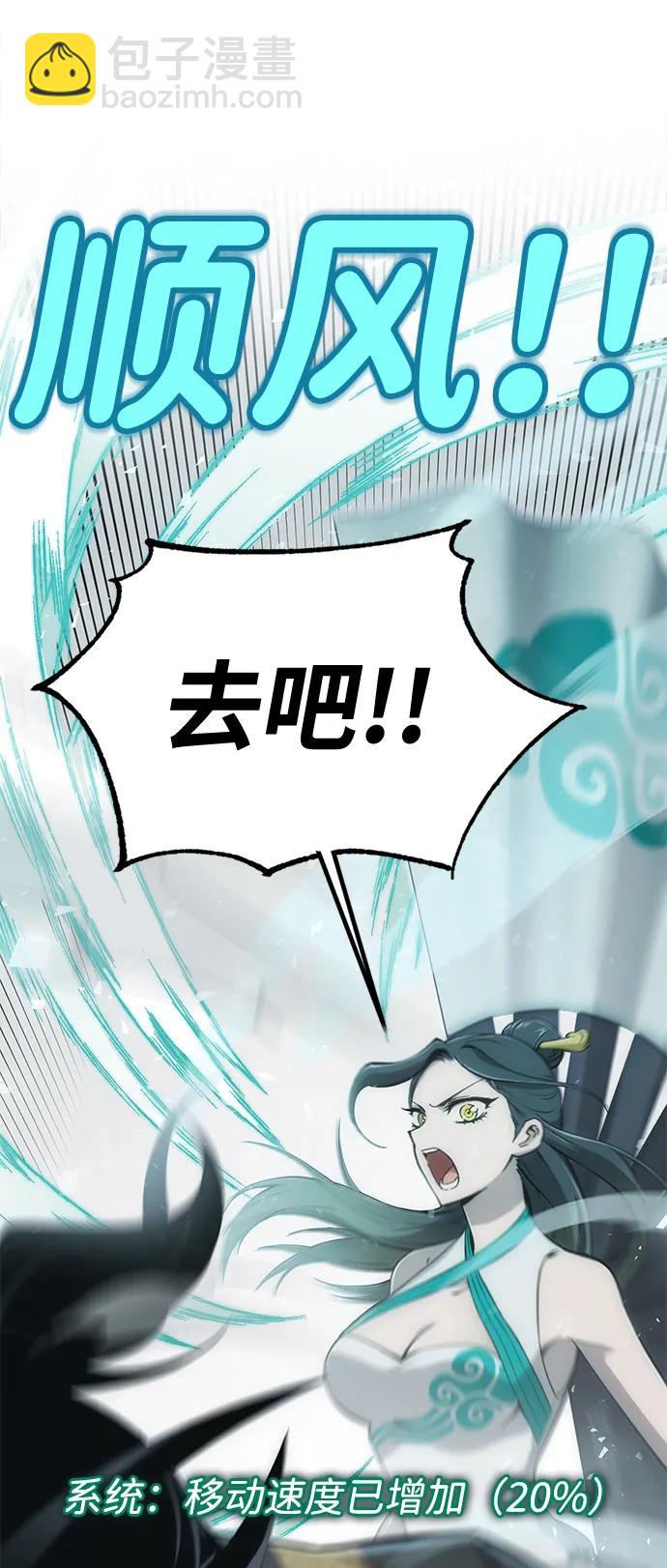 [第22话] 星琳（1）143