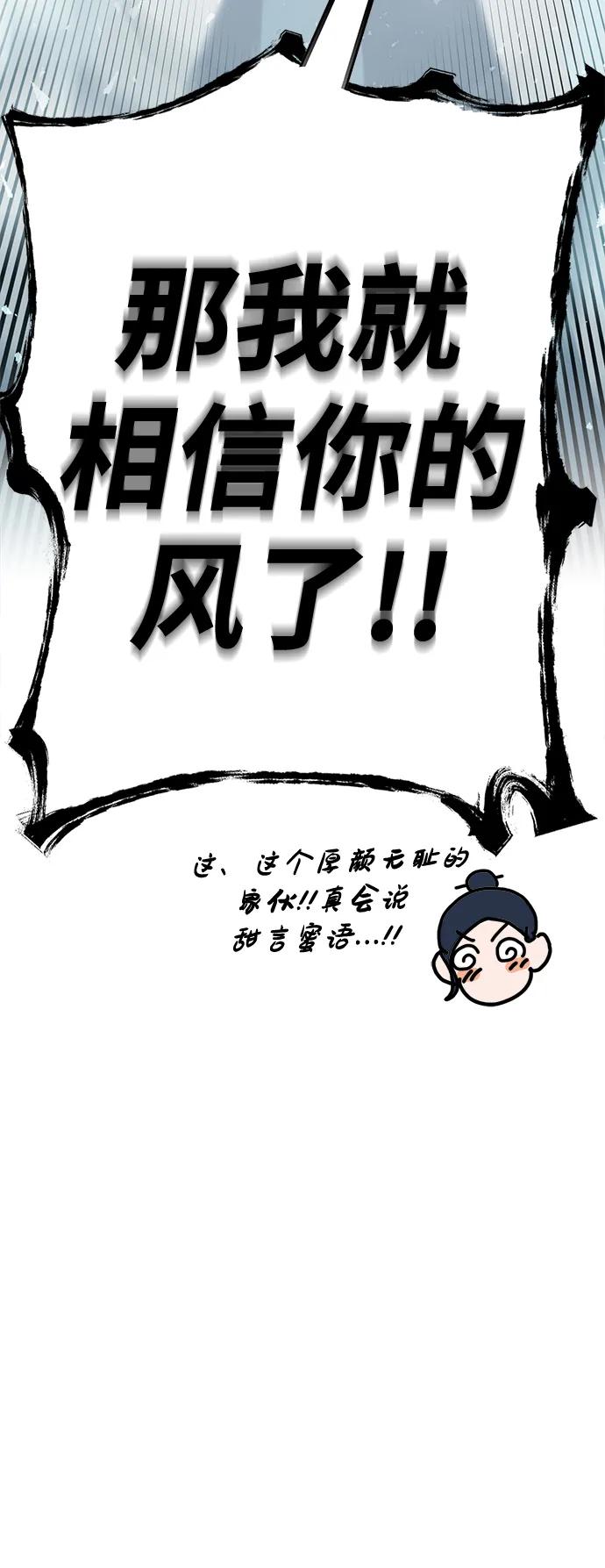 [第22话] 星琳（1）145