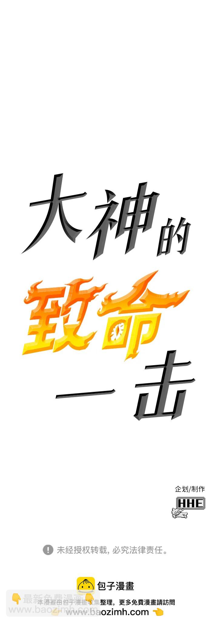 [第22话] 星琳（1）146
